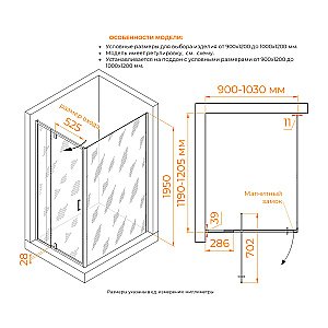 Душевой уголок RGW Passage PA-078B 350807892-14 90x120 стекло прозрачное/профиль черный купить в интернет-магазине Sanbest