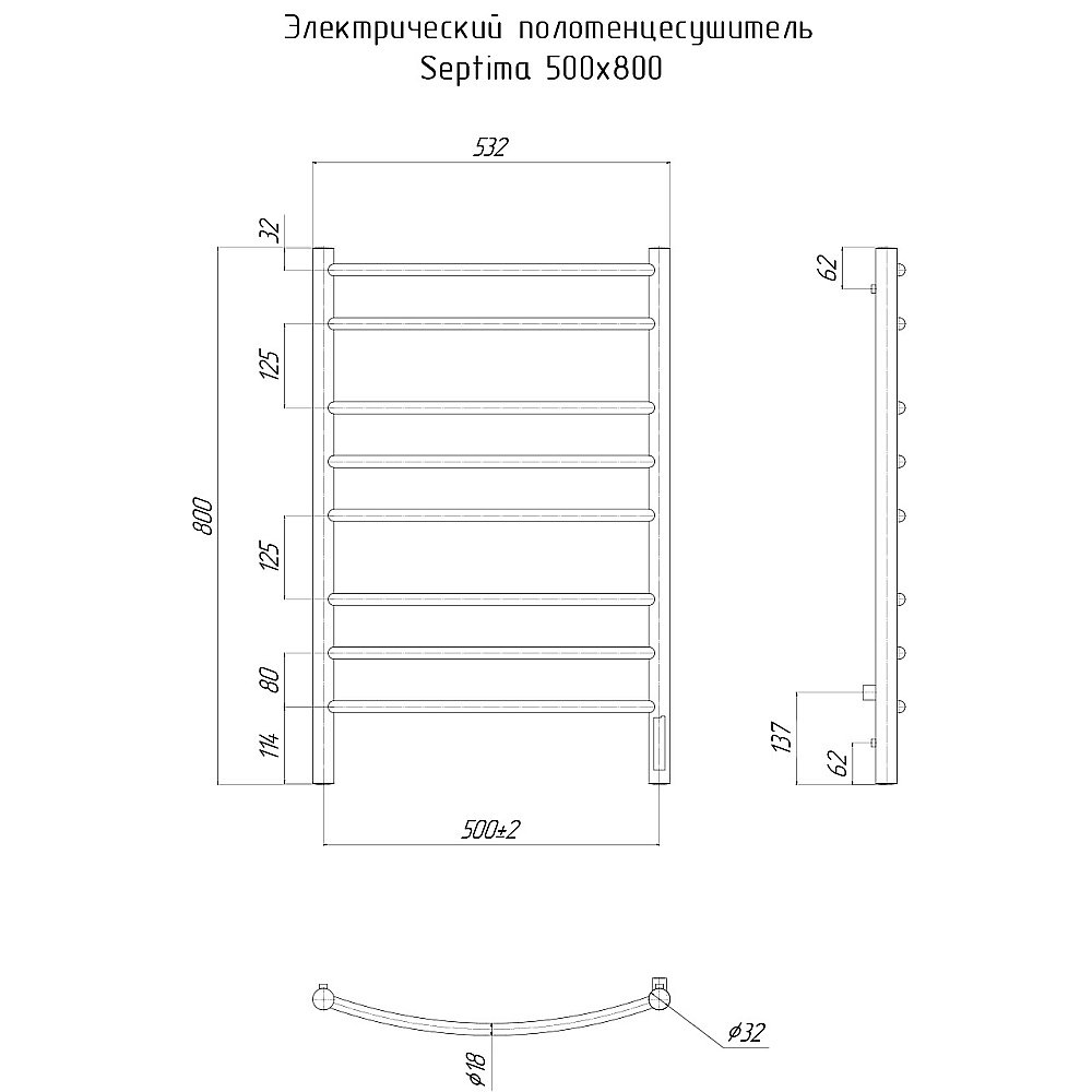 Полотенцесушитель электрический Ravak Septima 50x80 хром купить в интернет-магазине сантехники Sanbest