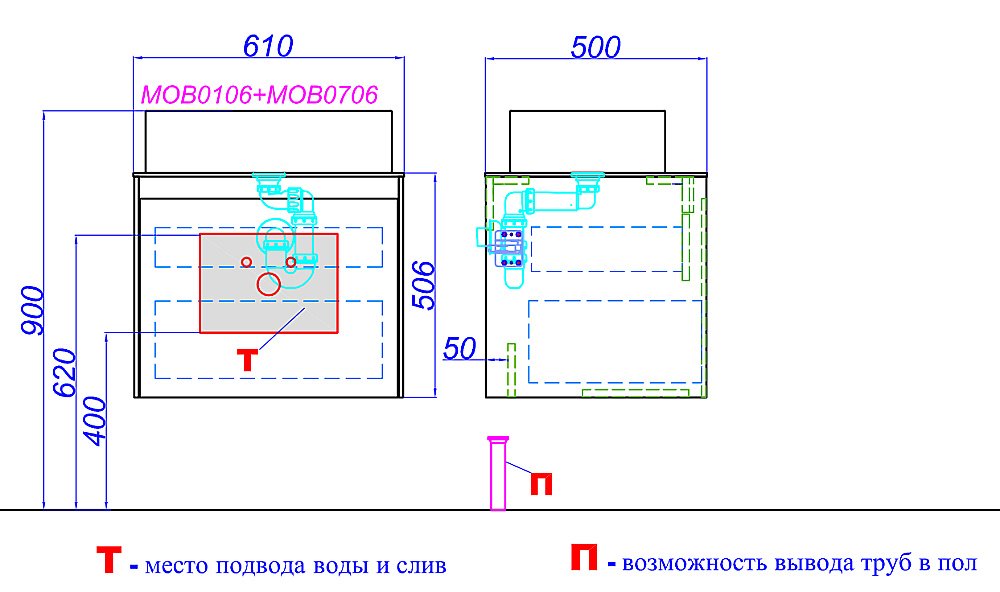Тумба с раковиной Aqwella Mobi 61 дуб балтийский для ванной в интернет-магазине Sanbest