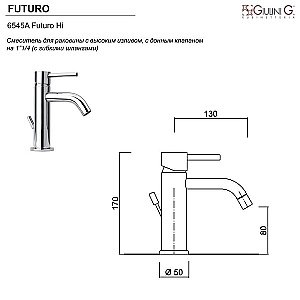 Смеситель для раковины Giulini Futuro 6545AO золото купить в интернет-магазине сантехники Sanbest