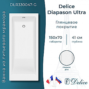 Ванна с узким бортом Delice Diapason DLR330047-G 150х70 белая купить в интернет-магазине Sanbest