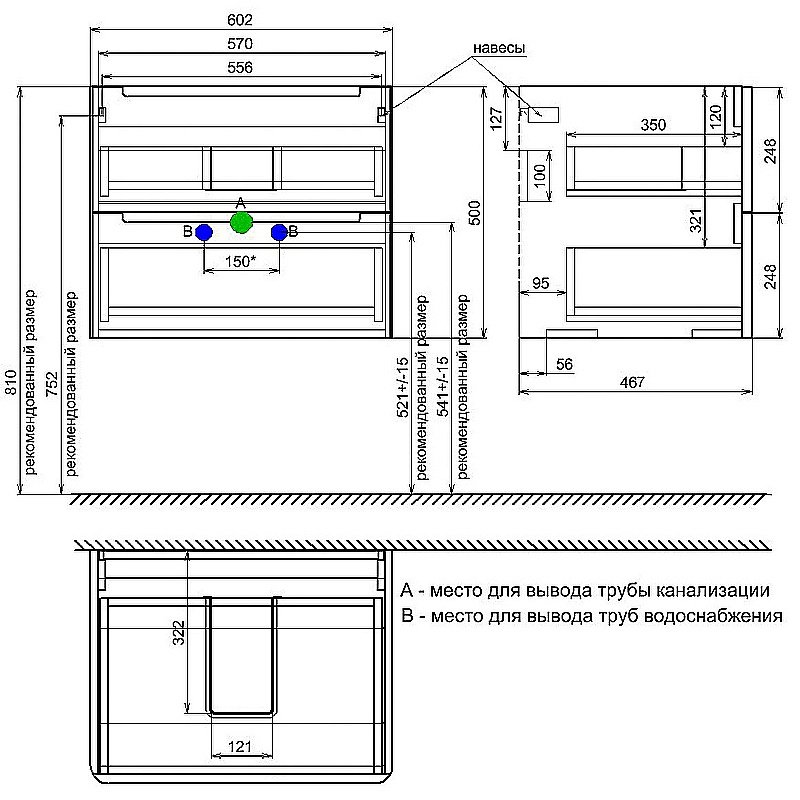 Тумба с раковиной Iddis Edifice 60 EDI60B0i95K голубая для ванной в интернет-магазине Sanbest