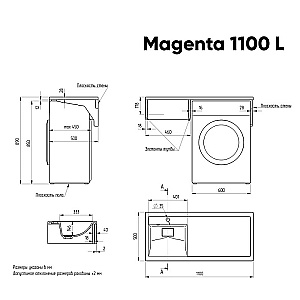 Тумба с раковиной Azario Magenta 110 белая для ванной в интернет-магазине Sanbest
