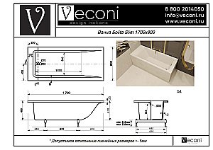Ванна из искусственного камня Veconi Solita Slim SLTSLIM17080RAL 170х80 цвет по ral купить в интернет-магазине Sanbest