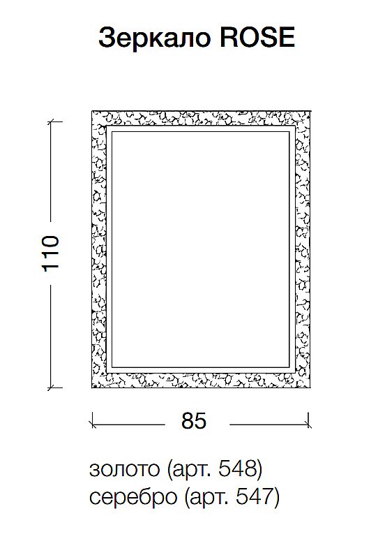 Зеркало Armadi Art Rose белое 85 в ванную от интернет-магазине сантехники Sanbest