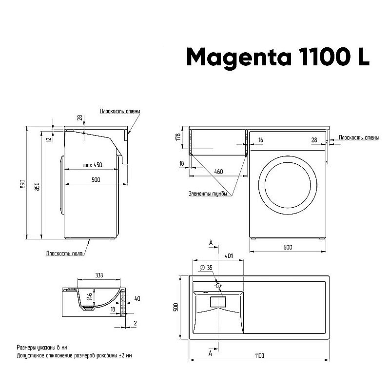 Тумба с раковиной Azario Magenta 110 белая для ванной в интернет-магазине Sanbest