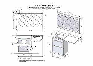 Тумба с раковиной Style Line Даллас 120 напольная для ванной в интернет-магазине Sanbest