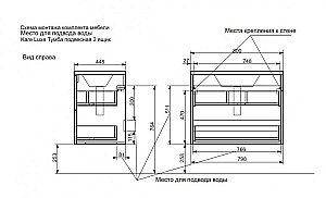 Тумба с раковиной Эстет Kare Luxe 80 подвесная 2 ящика/любой цвет тумбы и раковины под заказ для ванной в интернет-магазине Sanbest