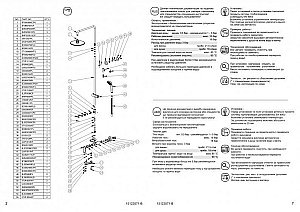 Душевая система Bravat OPAL F6125183CP-A6-RUS купить в интернет-магазине сантехники Sanbest
