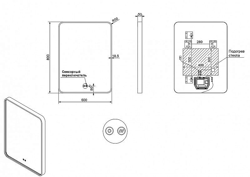 Зеркало Esbano ES-3311RDP 80x60 черное матовое в ванную от интернет-магазине сантехники Sanbest