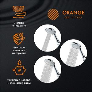 Душевой гарнитур Orange O-Shower OS706cr хром купить в интернет-магазине сантехники Sanbest