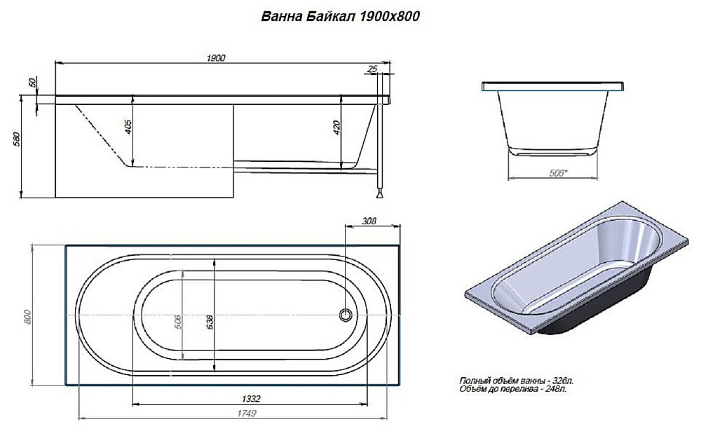 Ванна акриловая Alex Baitler Байкал 190x80 белая без опоры купить в интернет-магазине Sanbest