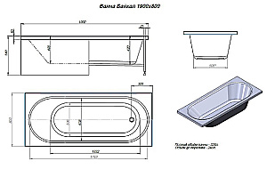 Ванна акриловая Alex Baitler Байкал 190x80 белая без опоры купить в интернет-магазине Sanbest