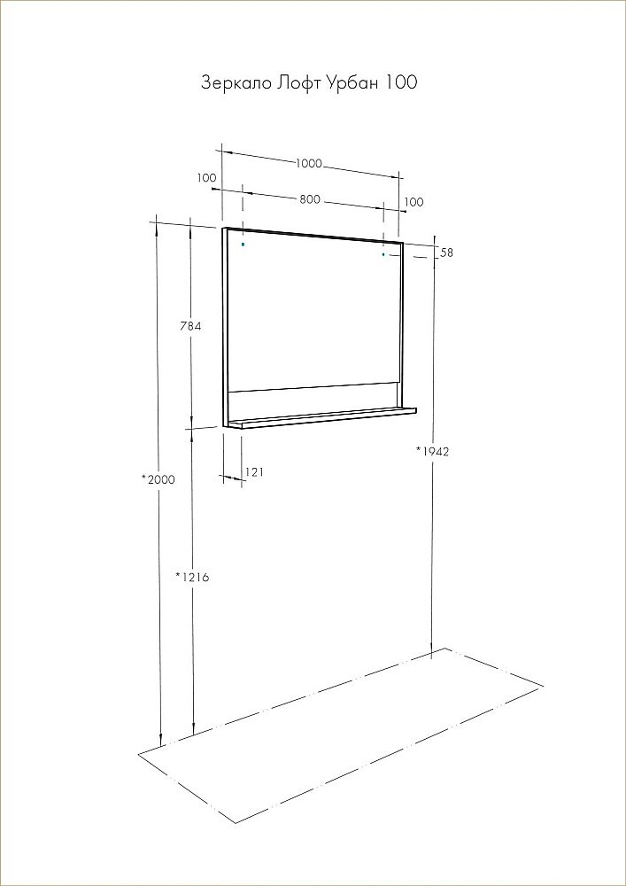 Зеркало Акватон Лофт Урбан 100 дуб орегон в ванную от интернет-магазине сантехники Sanbest