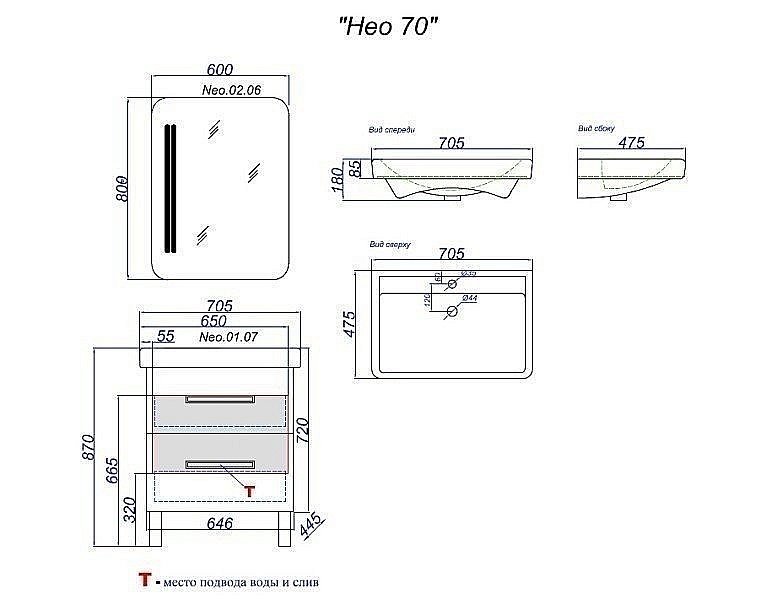 Тумба с раковиной AQWELLA Нео 70 T7 напольная для ванной в интернет-магазине Sanbest