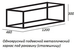 Консоль с раковиной Cezares Cadro 120 с 1 ящиком белая для ванной в интернет-магазине сантехники Sanbest