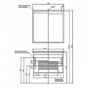 Зеркало Aquanet Модена 85 в ванную от интернет-магазине сантехники Sanbest