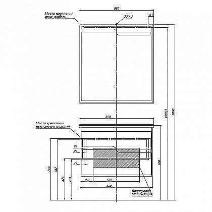 Зеркало Aquanet Модена 85 в ванную от интернет-магазине сантехники Sanbest