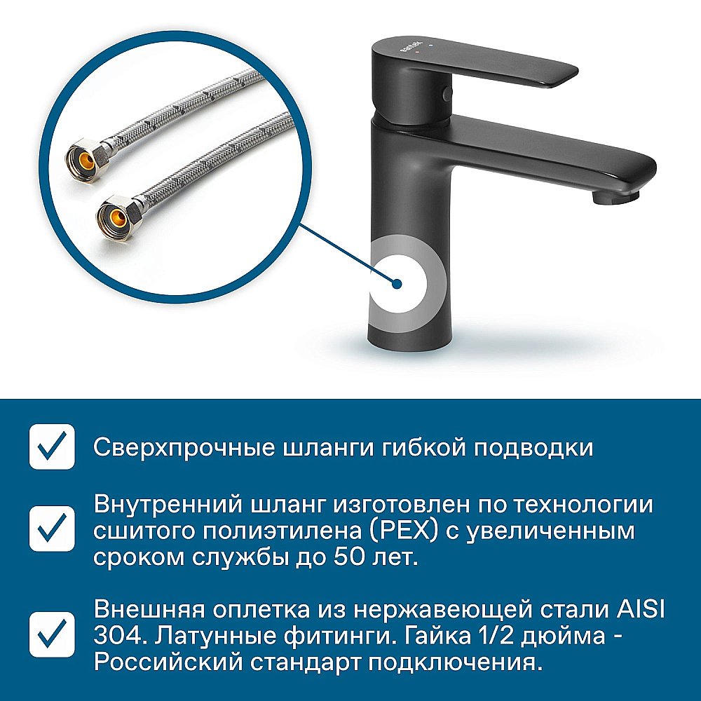 Смеситель для раковины Santek Арма WH5A02007N001 черный матовый купить в интернет-магазине сантехники Sanbest