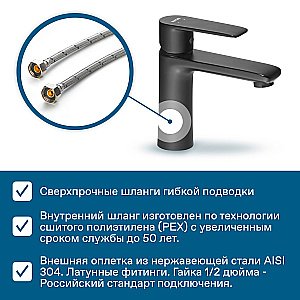 Смеситель для раковины Santek Арма WH5A02007N001 черный матовый купить в интернет-магазине сантехники Sanbest