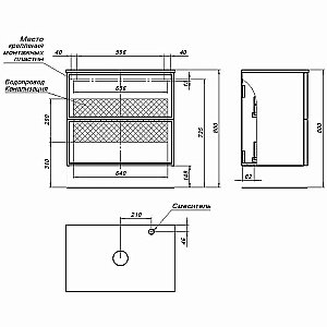 Тумба с раковиной и столешницей Aquanet Арт 75 329064 ясень графит для ванной в интернет-магазине Sanbest
