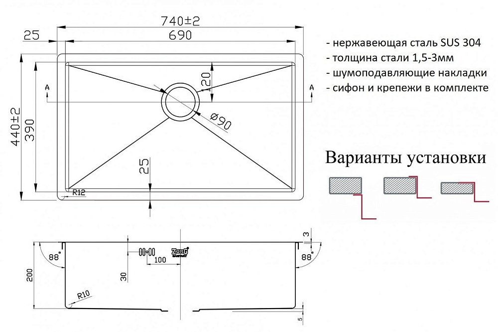 Мойка кухонная Zorg Inox PVD 7444 Черная купить в интернет-магазине сантехники Sanbest