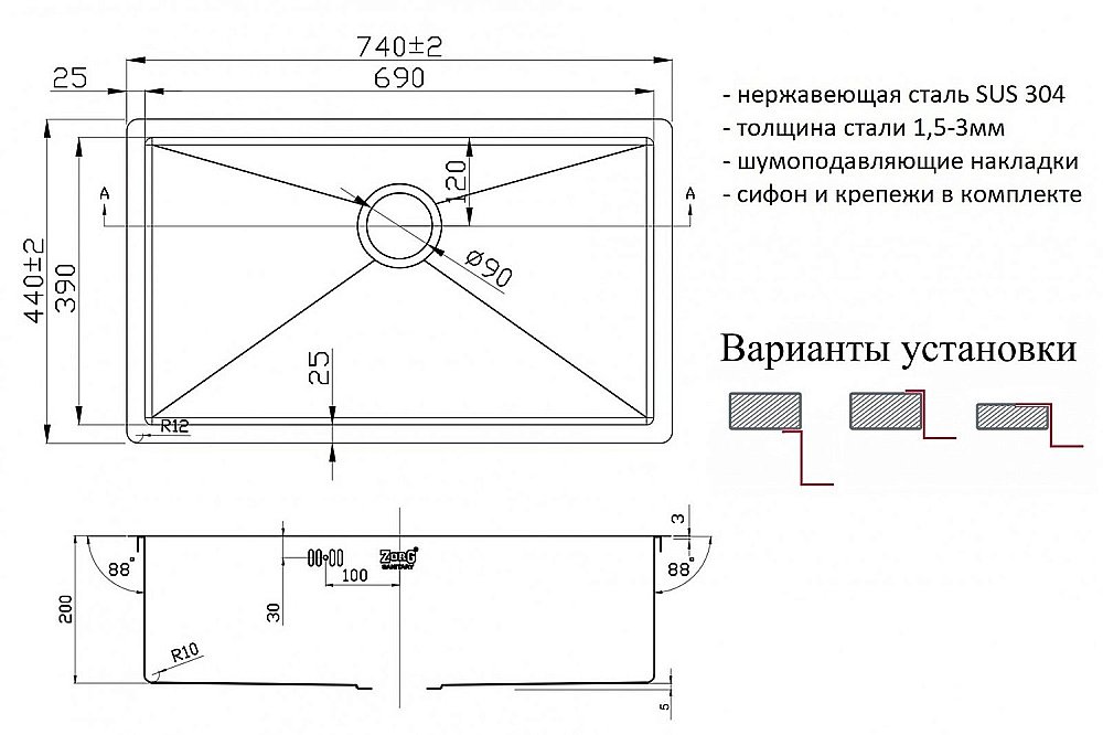 Мойка кухонная Zorg Inox PVD 7444 Черная купить в интернет-магазине сантехники Sanbest