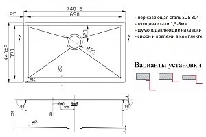 Мойка кухонная Zorg Inox PVD 7444 Черная купить в интернет-магазине сантехники Sanbest