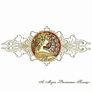 Ванна акриловая FRA GRANDE РУСИЛЬОН 4-01-4-0-1-424 180х90 белая купить в интернет-магазине Sanbest