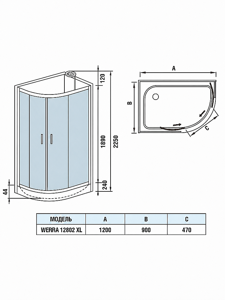 Душевая кабина WeltWasser WW500 WERRA XL 12802 90x120 с поддоном купить в интернет-магазине Sanbest