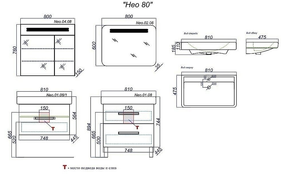 Зеркальный шкаф AQWELLA Нео 80 купить в интернет-магазине сантехники Sanbest