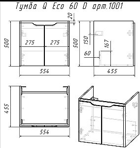 Тумба с  раковиной подвесная Dreja Q (D) 60 белый глянец для ванной в интернет-магазине Sanbest