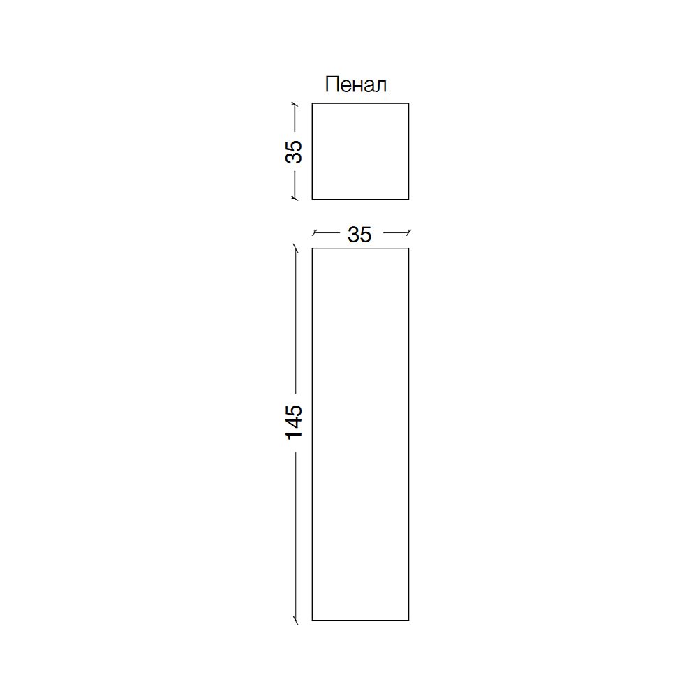 Пенал Armadi Art NeoArt белый для ванной в интернет-магазине сантехники Sanbest