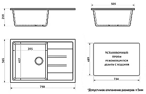 Кухонная мойка Azario Vision 75х50 CS00078341 светло-серая купить в интернет-магазине сантехники Sanbest