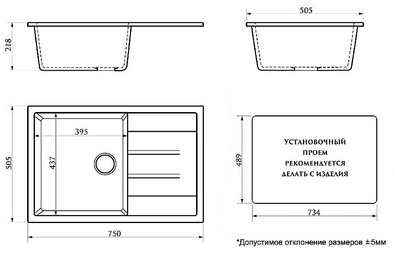 Кухонная мойка Azario Vision 75х50 CS00078341 светло-серая купить в интернет-магазине сантехники Sanbest