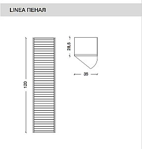 Пенал Armadi Art Vallessi Avantgarde Linea белый с золотом для ванной в интернет-магазине сантехники Sanbest