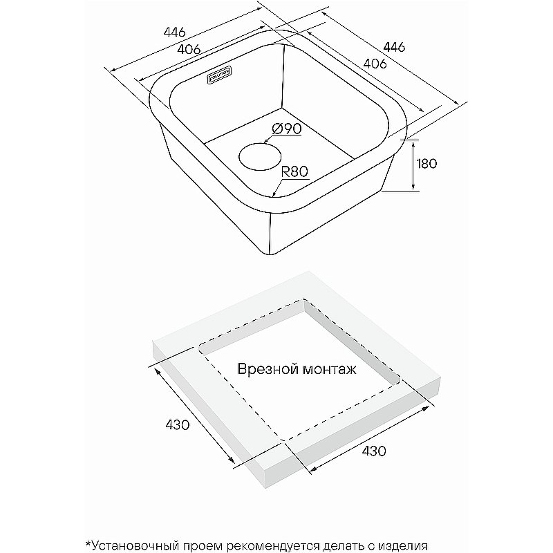 Кухонная мойка Paulmark Vello 44 VE44-LG светлое золото купить в интернет-магазине сантехники Sanbest