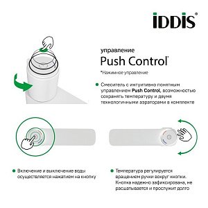 Смеситель для раковины Iddis Slide SLIWTBTi01 купить в интернет-магазине сантехники Sanbest