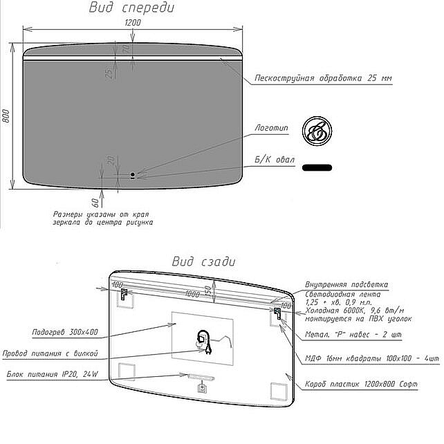 Зеркало Caprigo Soft 2063H 120 в ванную от интернет-магазине сантехники Sanbest