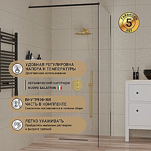 Смеситель для душа PAINI Cox 78PJ690TH золото матовое купить в интернет-магазине сантехники Sanbest