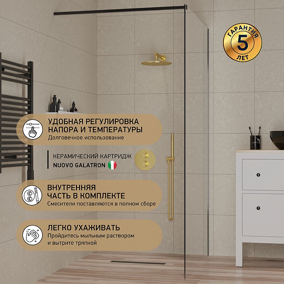 Смеситель для душа PAINI Cox 78PJ690TH золото матовое купить в интернет-магазине сантехники Sanbest