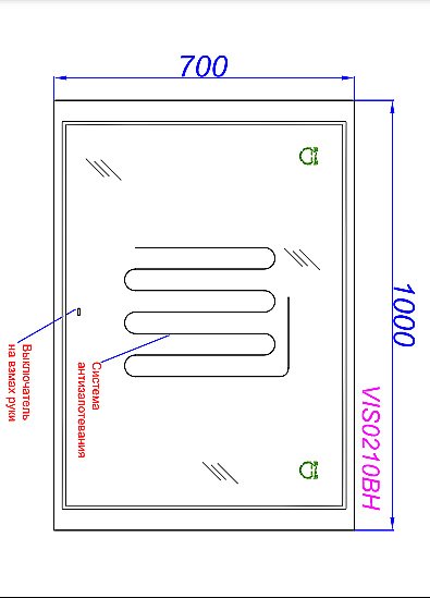 Зеркало Aqwella Vision 100 VIS0210BH в ванную от интернет-магазине сантехники Sanbest
