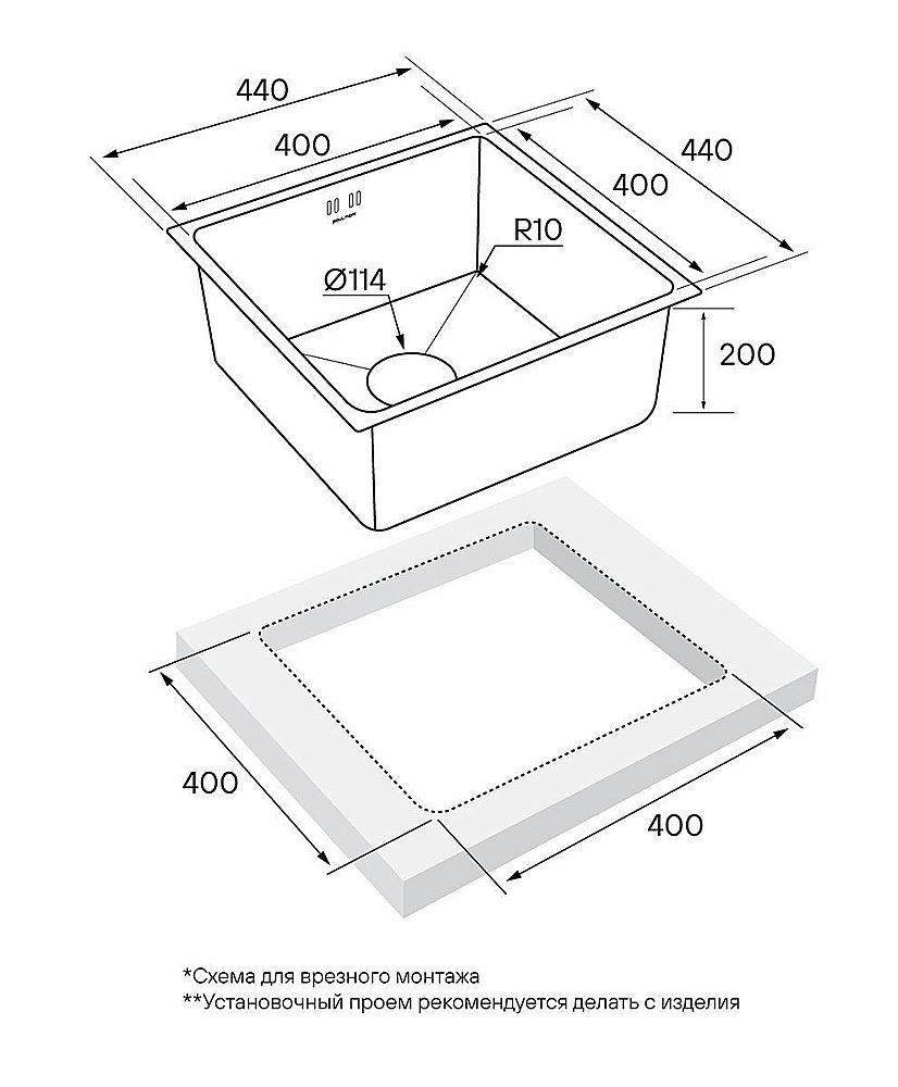 Мойка кухонная Paulmark Lassan PM904444-BS Хром купить в интернет-магазине сантехники Sanbest