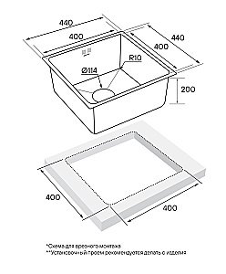 Мойка кухонная Paulmark Lassan PM904444-BS Хром купить в интернет-магазине сантехники Sanbest