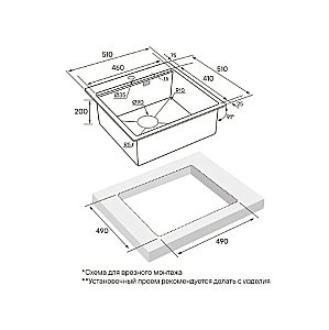 Кухонная мойка Paulmark KRONER-PRO 51 PM705151-BG+A405-BG брашированное золото купить в интернет-магазине сантехники Sanbest