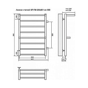 Полотенцесушитель водяной Terminus Анкона П8 500x801 с боковым подключением 500 купить в интернет-магазине сантехники Sanbest