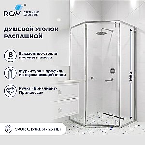 Душевой уголок RGW Hotel HO-088 350608800-11 100x100 стекло прозрачное/профиль хром купить в интернет-магазине Sanbest