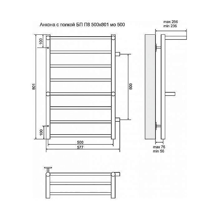 Полотенцесушитель водяной Terminus Анкона П8 500x801 с боковым подключением 500 купить в интернет-магазине сантехники Sanbest