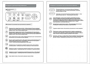 Унитаз подвесной с функцией биде SantiLine SL-5037 белый, безободковый, с крышкой микролифт, слив торнадо купить в интернет-магазине Sanbest