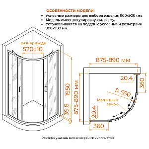 Душевой уголок RGW Classic CL-56-B 90х90 06095699-31 стекло Cora/профиль черный купить в интернет-магазине Sanbest